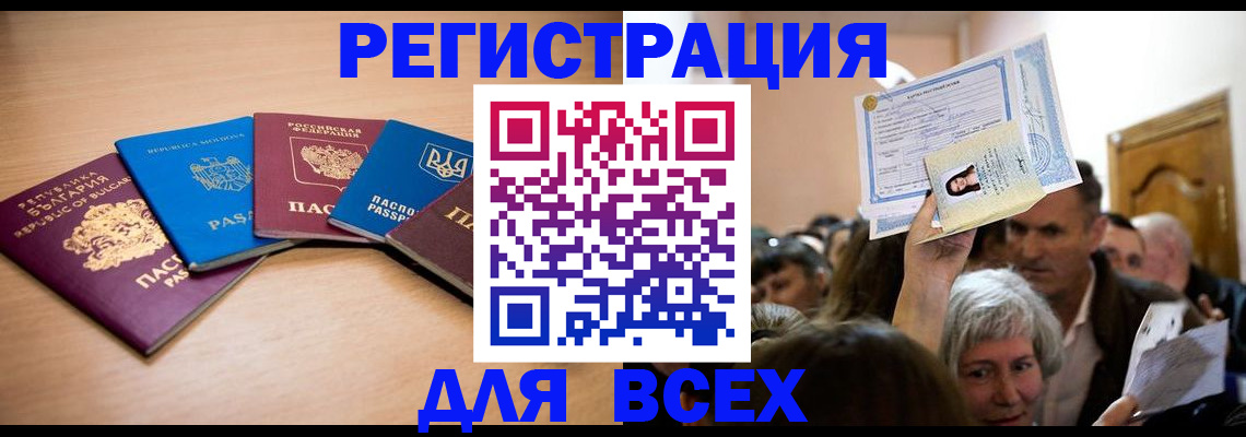 где прописаться в Мантурово